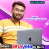 About Mahfil Bhayela Ki Bethi Song